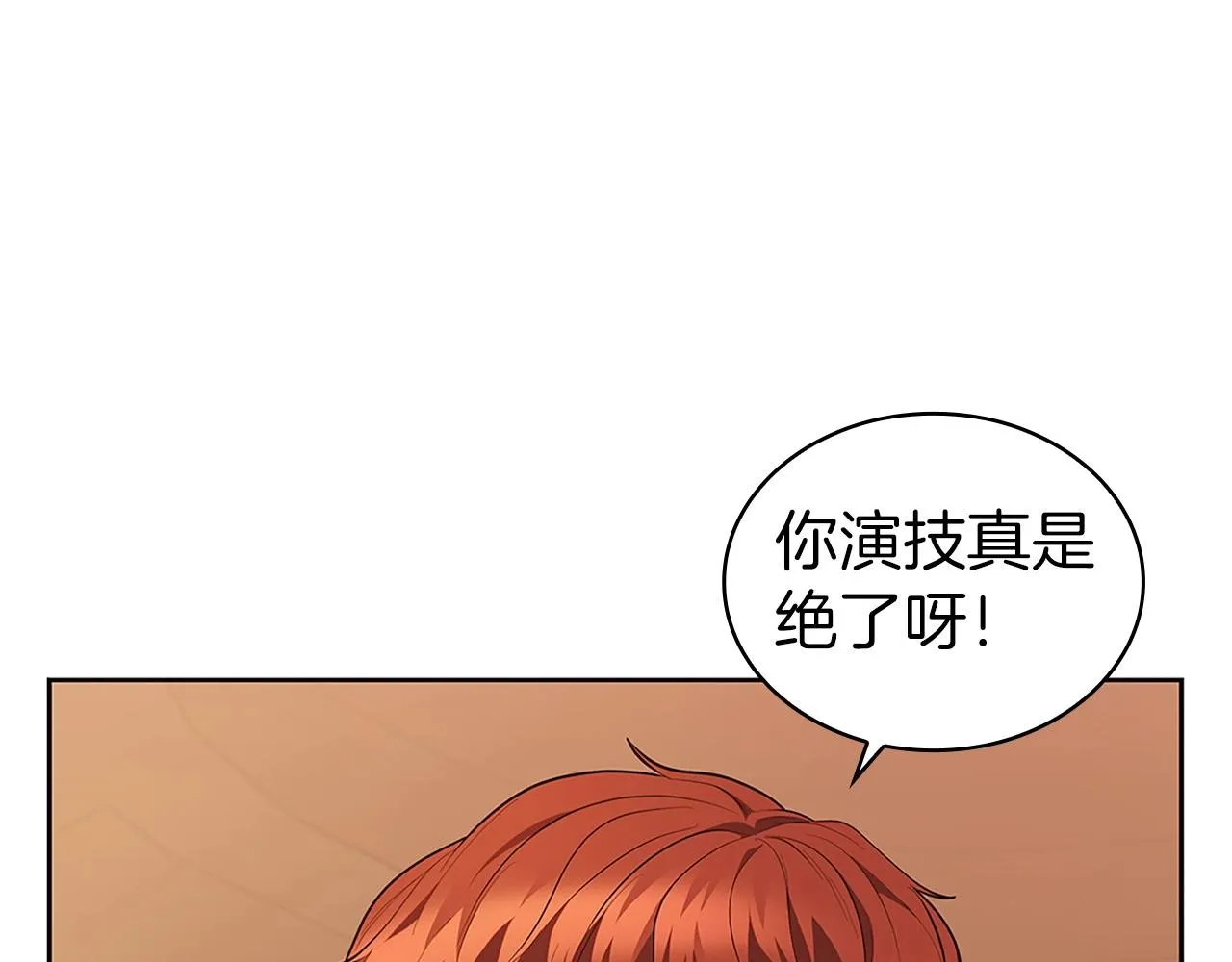 第17话 血腥金币 第145页