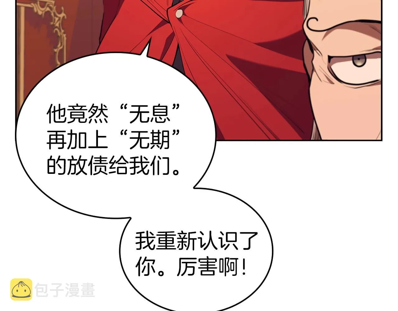 第17话 血腥金币 第147页