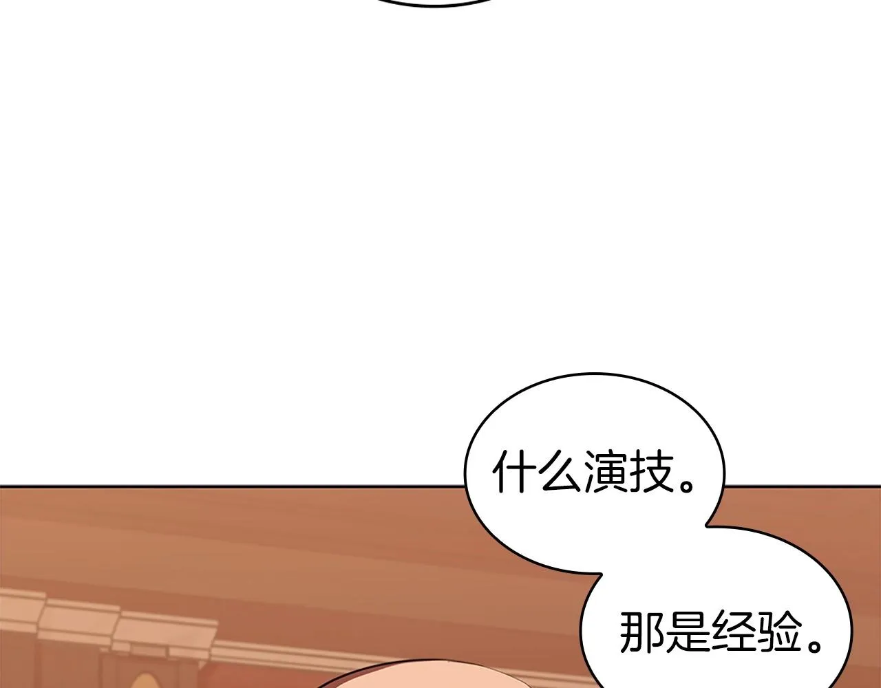 第17话 血腥金币 第148页