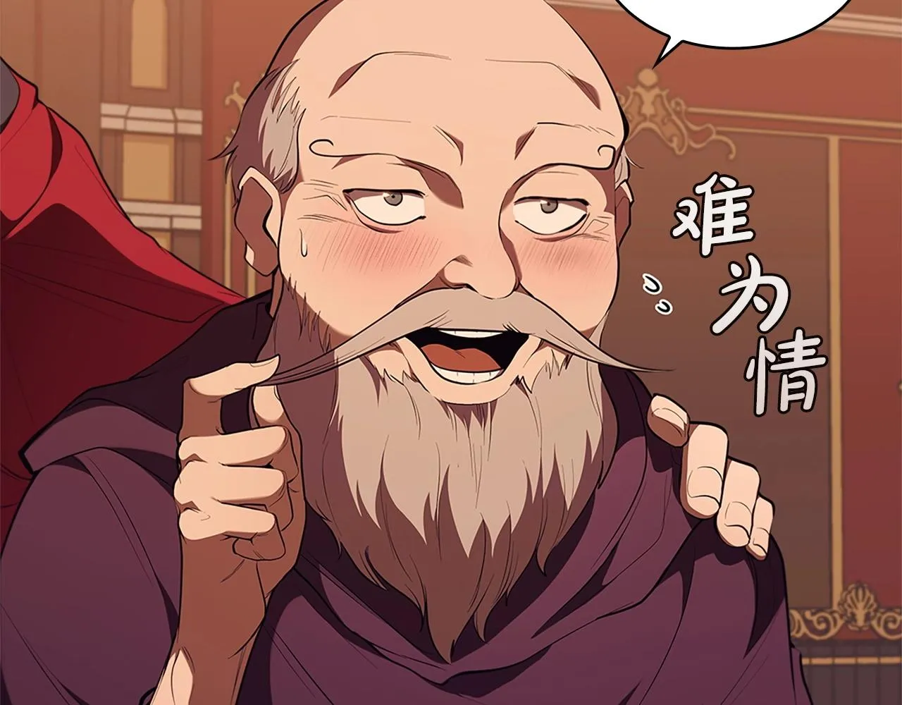 第17话 血腥金币 第149页