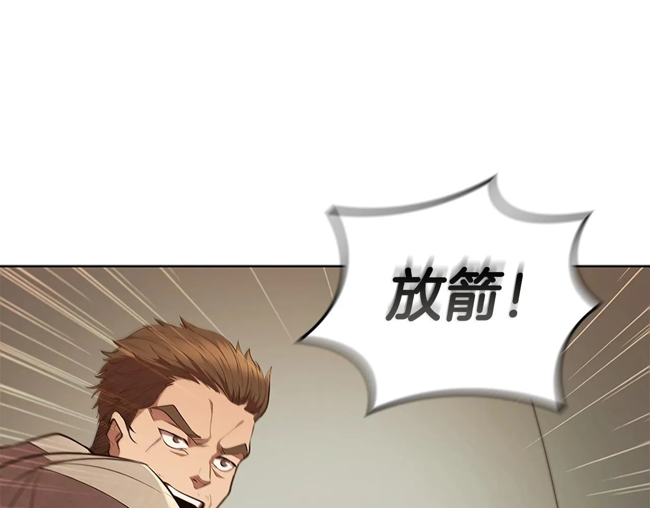 第17话 血腥金币 第153页