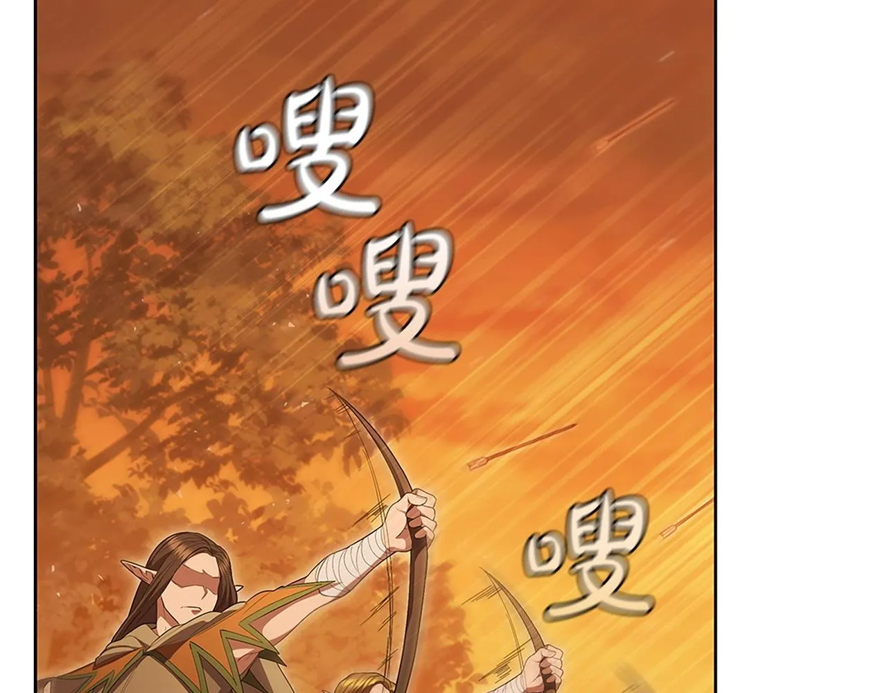 第17话 血腥金币 第156页