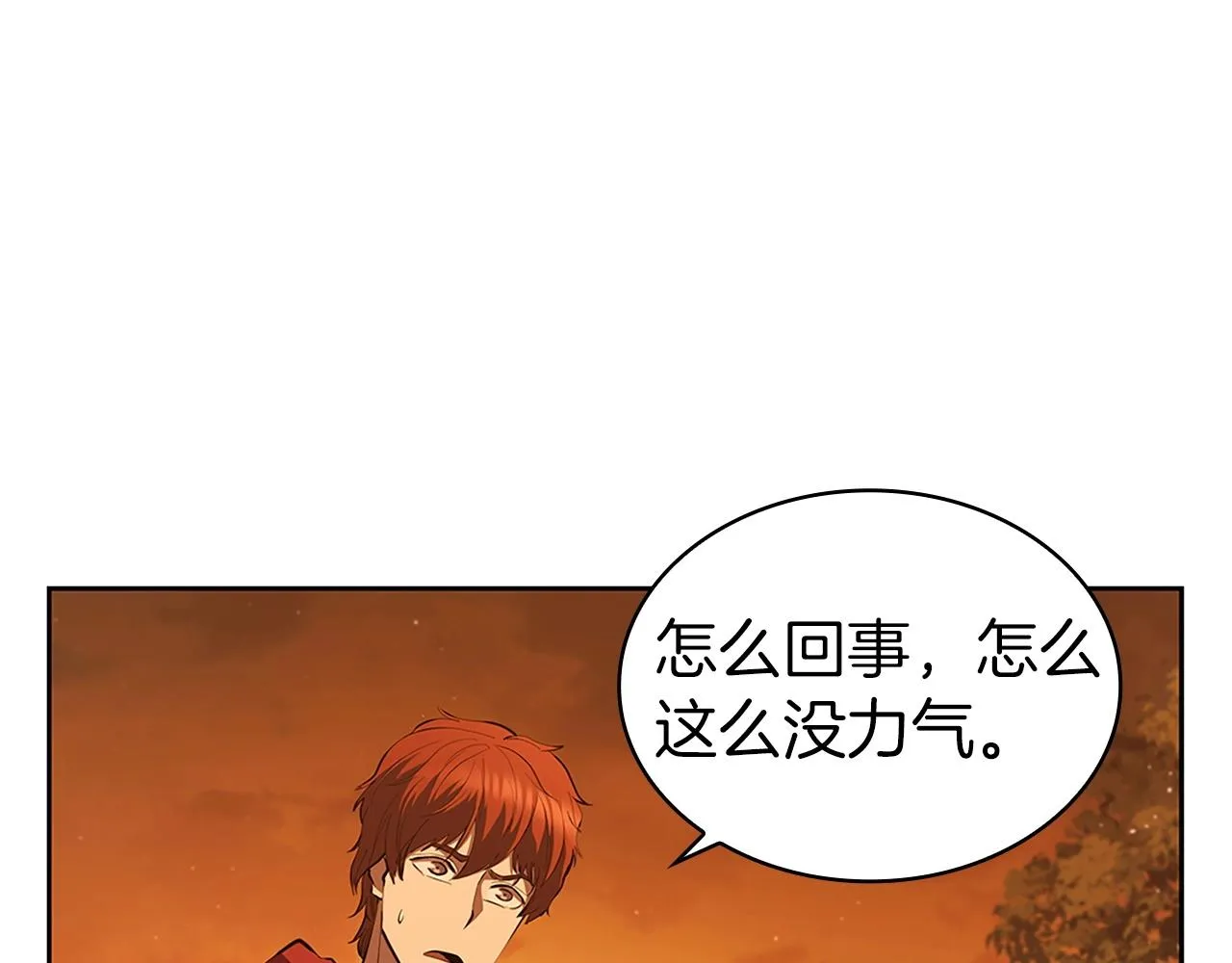 第17话 血腥金币 第160页