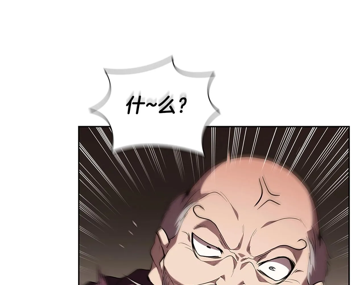 第17话 血腥金币 第166页