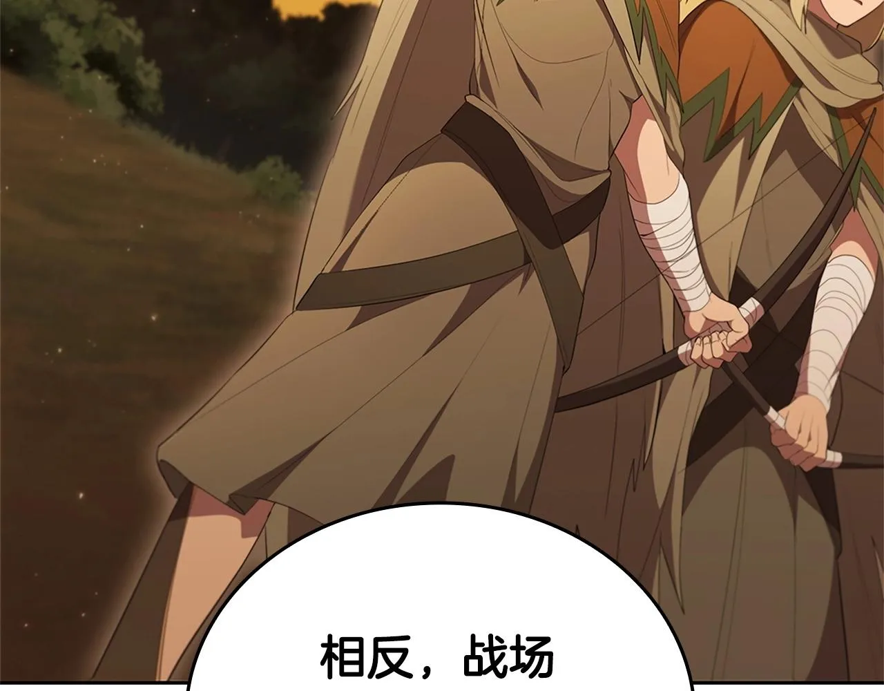 第17话 血腥金币 第173页