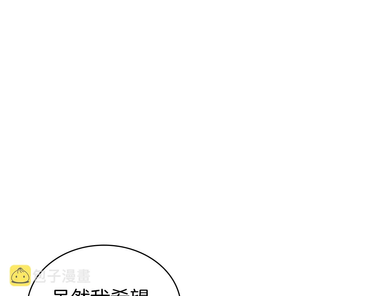 第17话 血腥金币 第179页