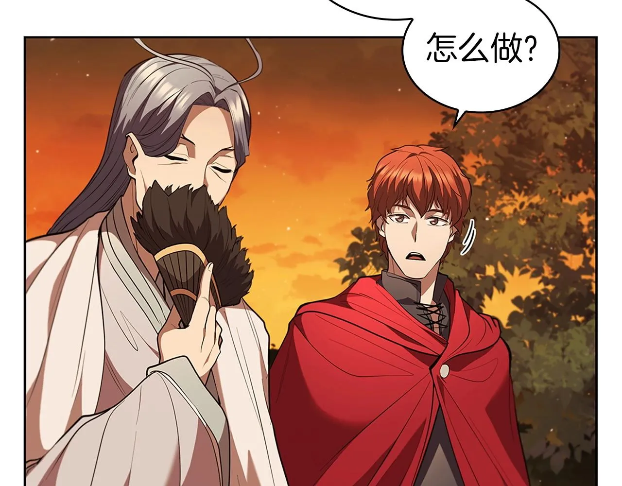 第17话 血腥金币 第189页