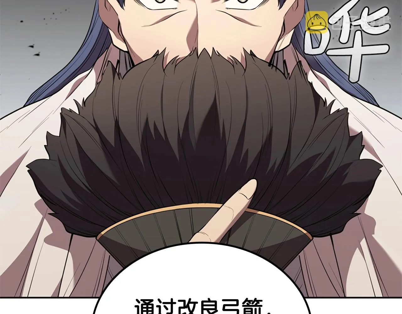 第17话 血腥金币 第192页