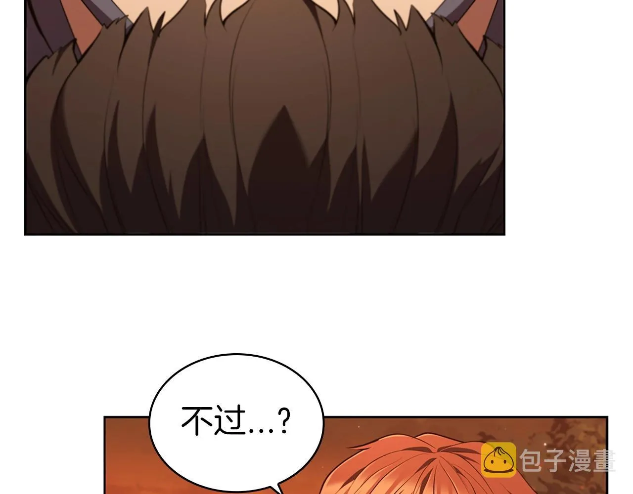 第17话 血腥金币 第195页