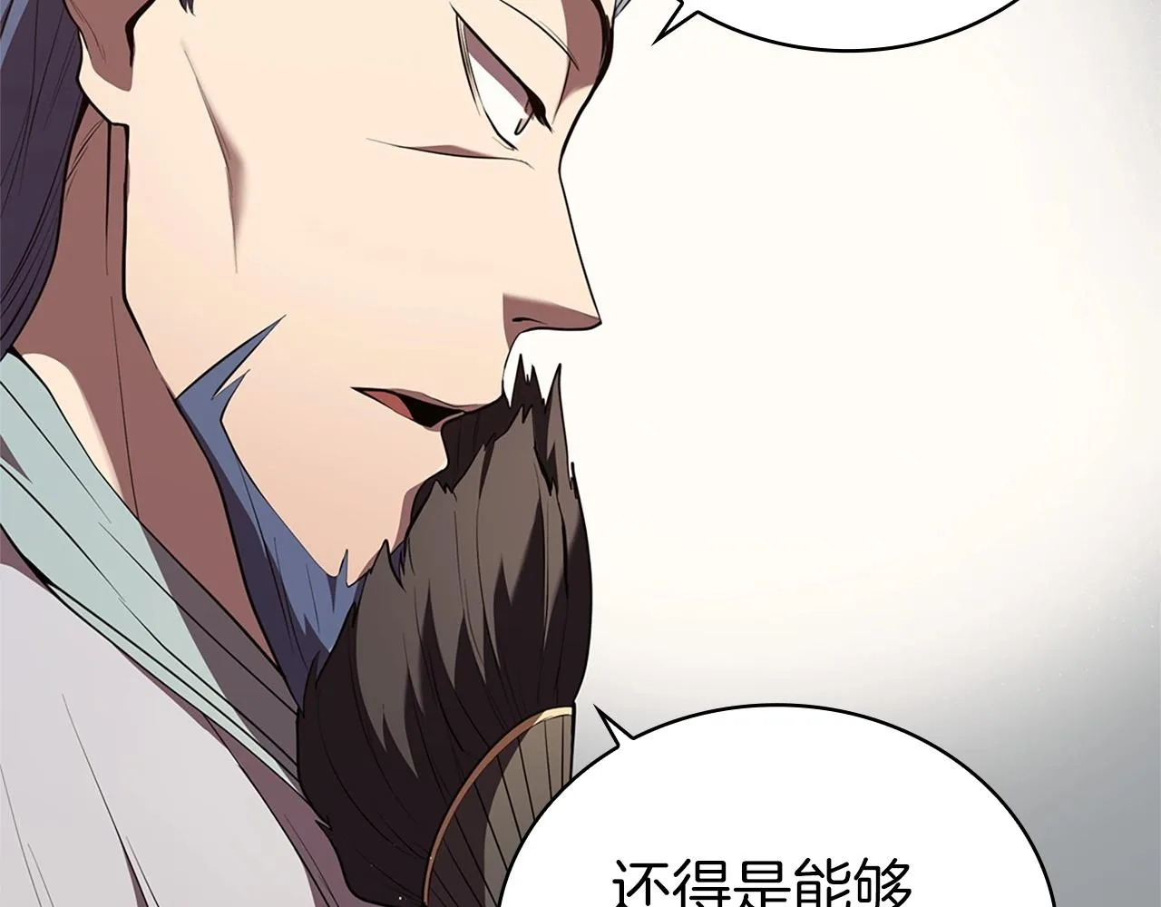 第17话 血腥金币 第198页