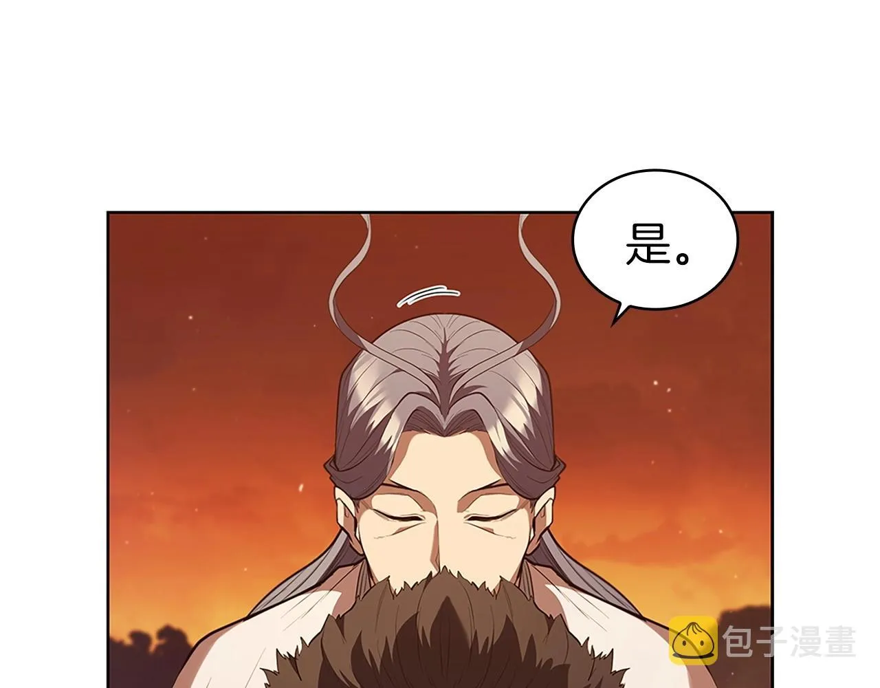第17话 血腥金币 第207页