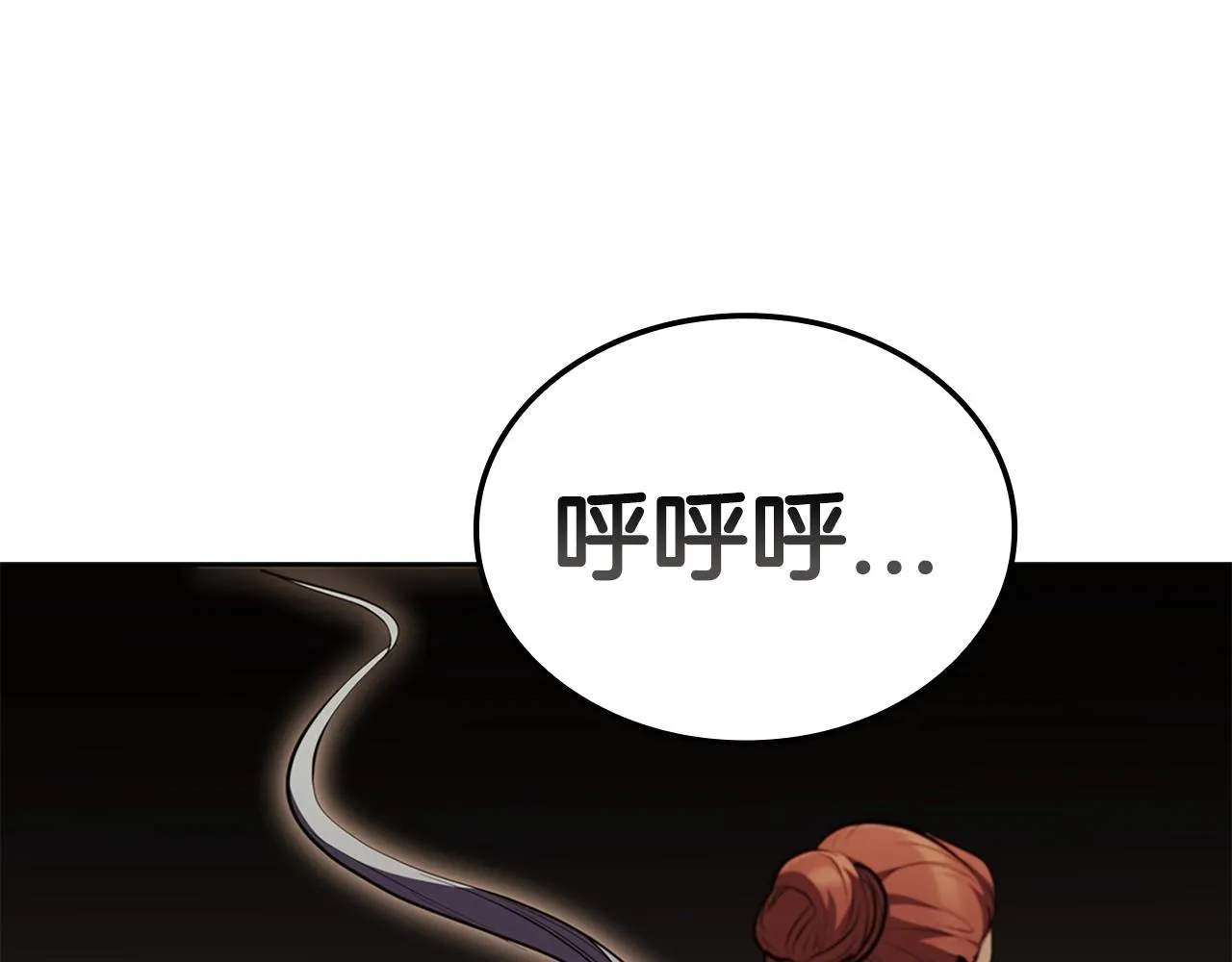 第17话 血腥金币 第212页