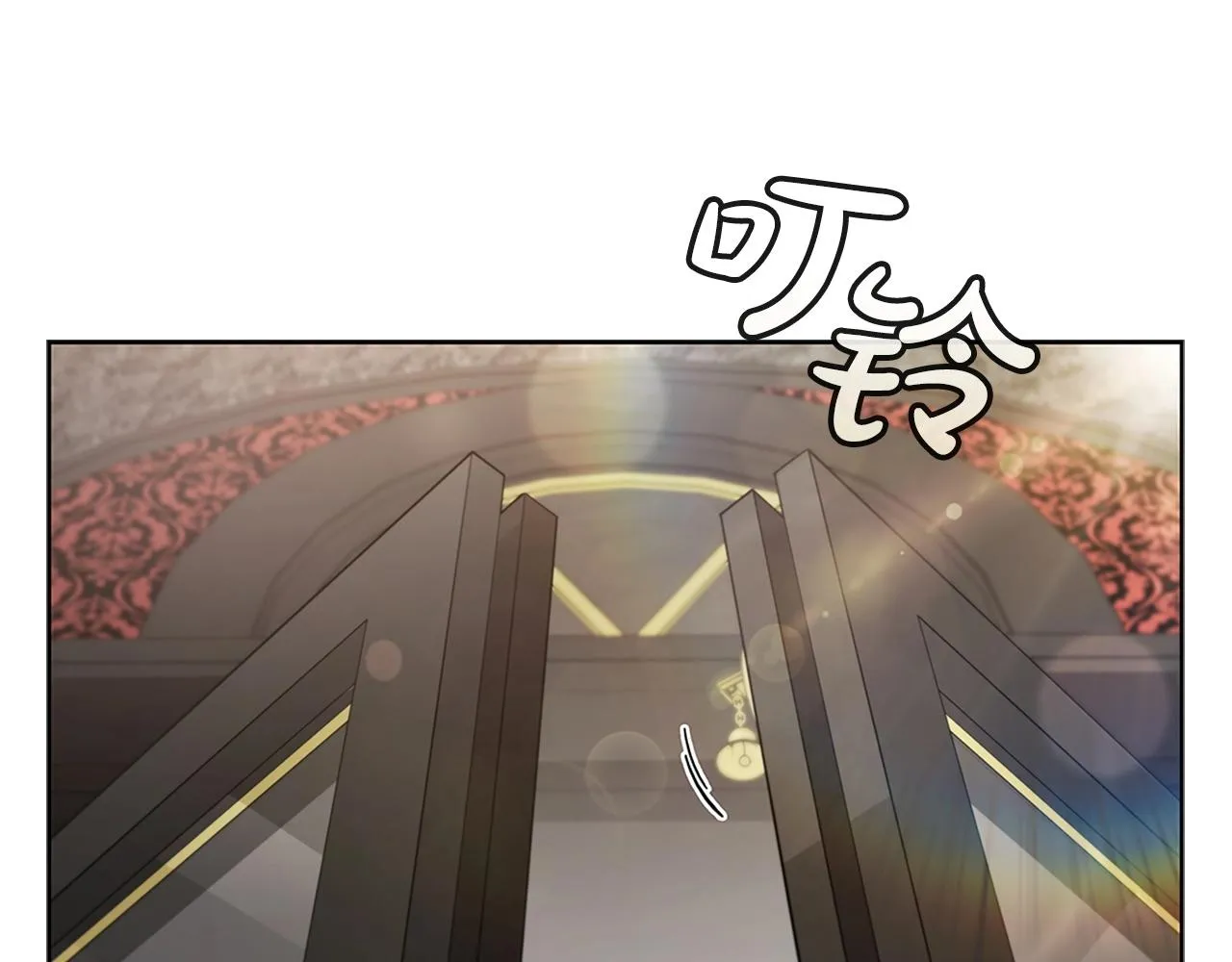 第16话 地下赌场 第4页