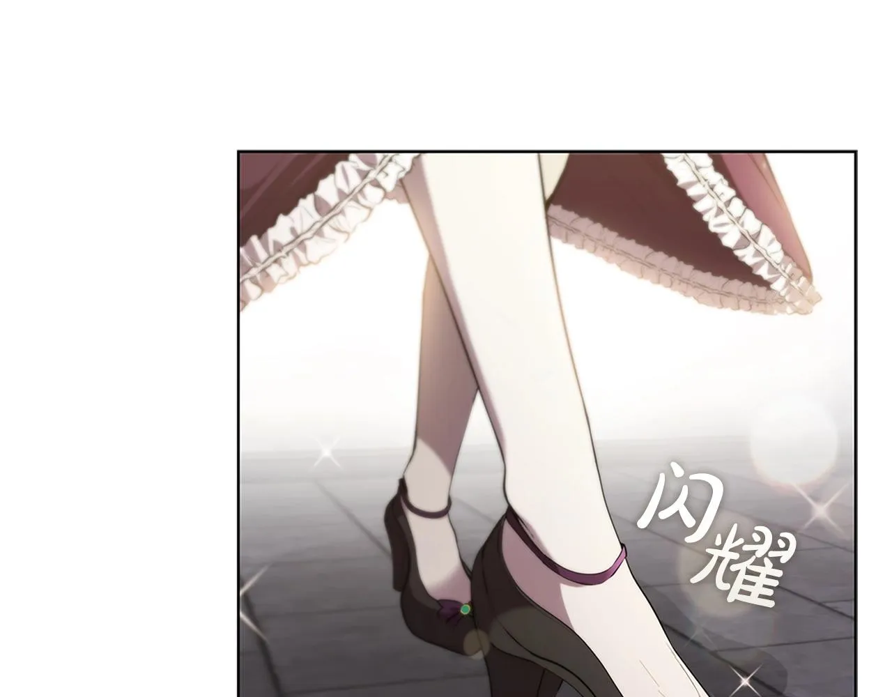 第16话 地下赌场 第8页
