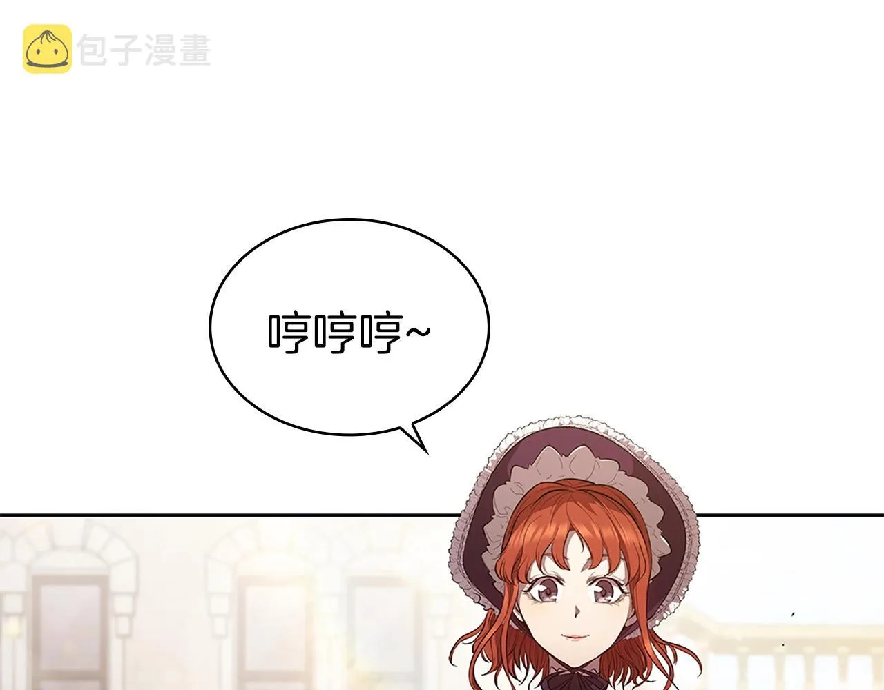 第16话 地下赌场 第14页