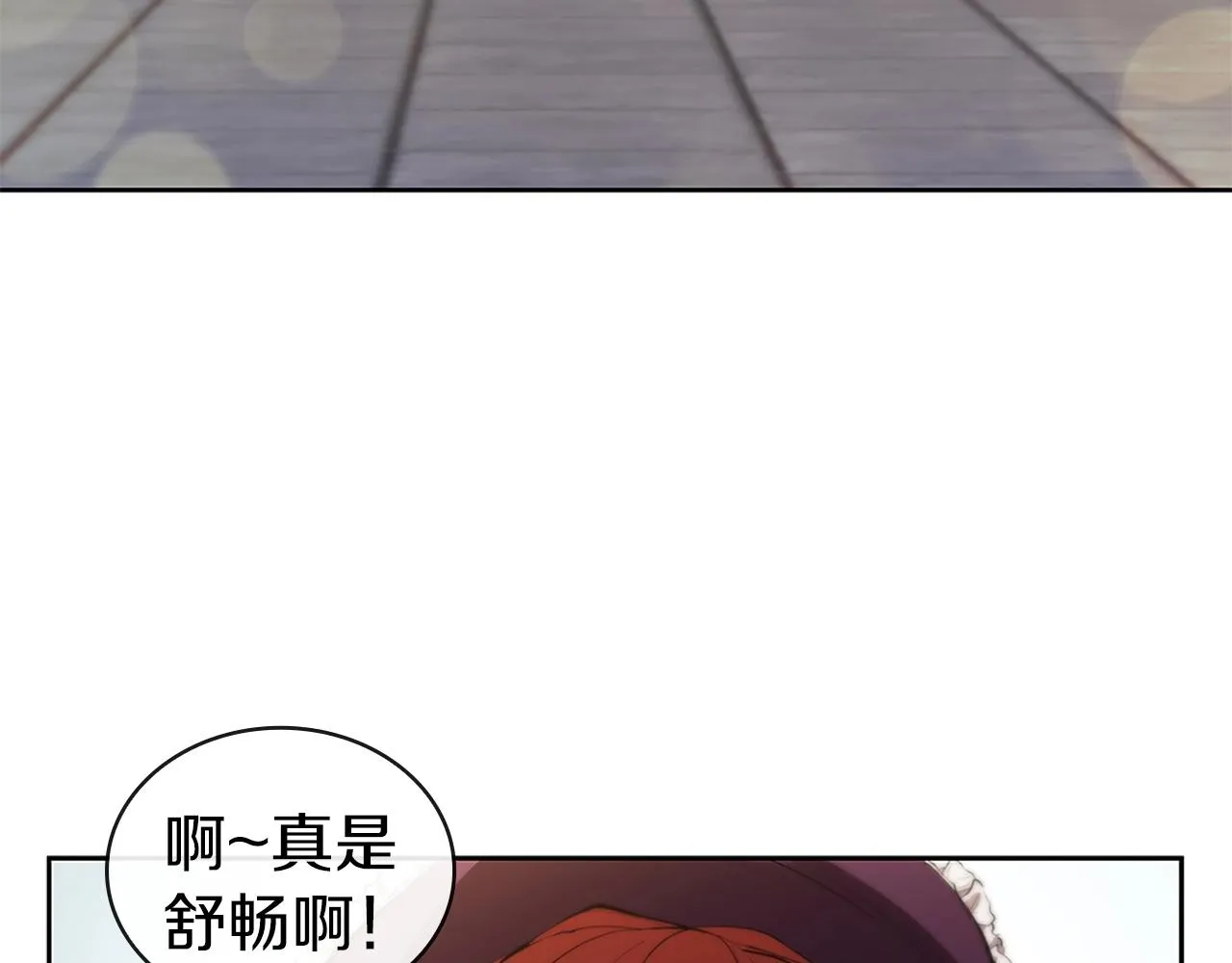 第16话 地下赌场 第17页