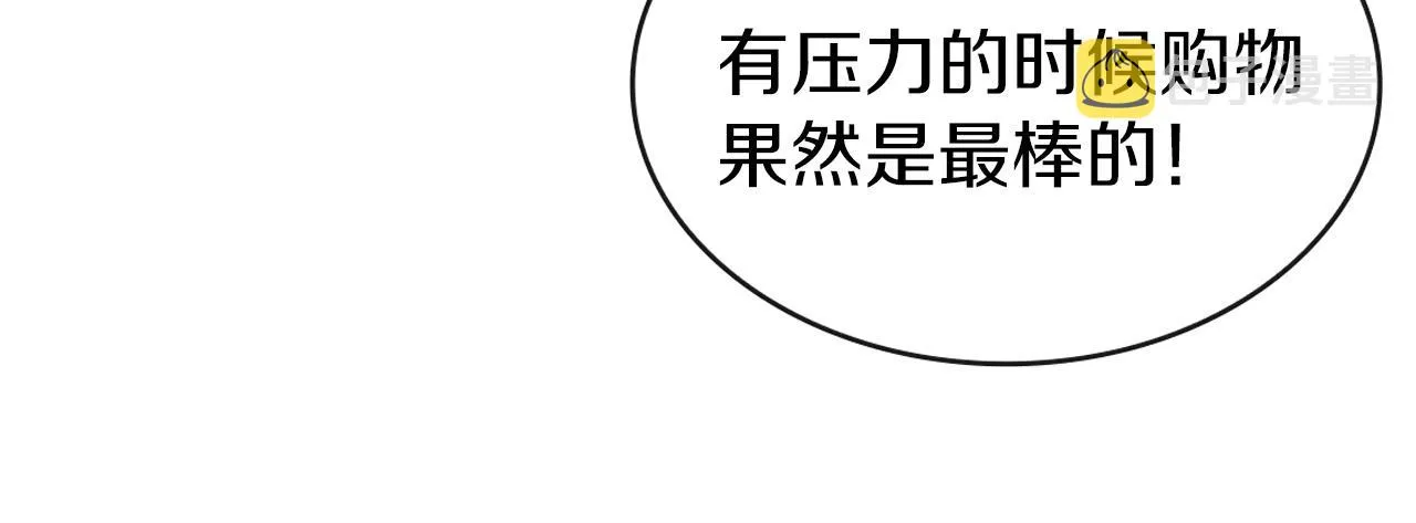 第16话 地下赌场 第19页