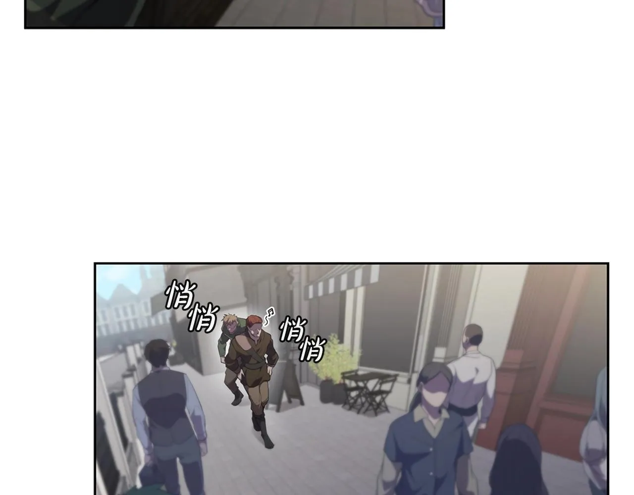 第16话 地下赌场 第24页