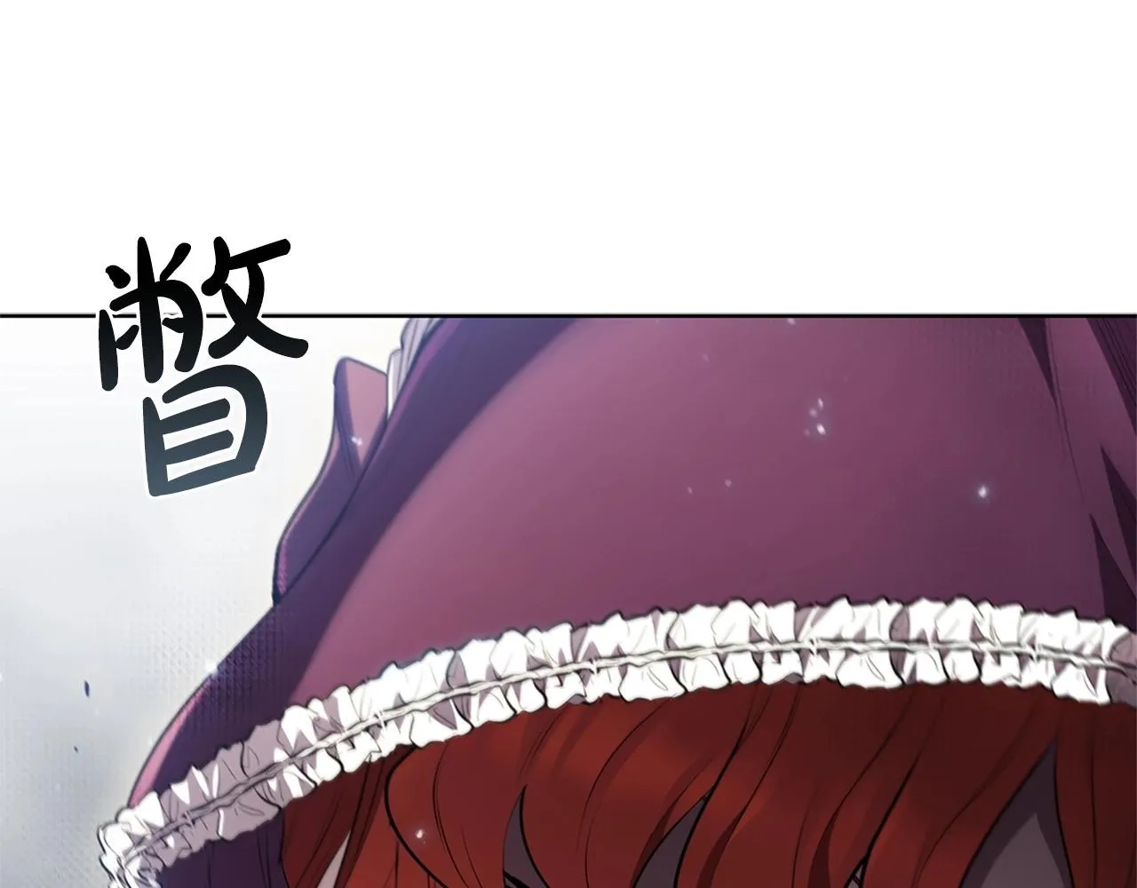 第16话 地下赌场 第26页
