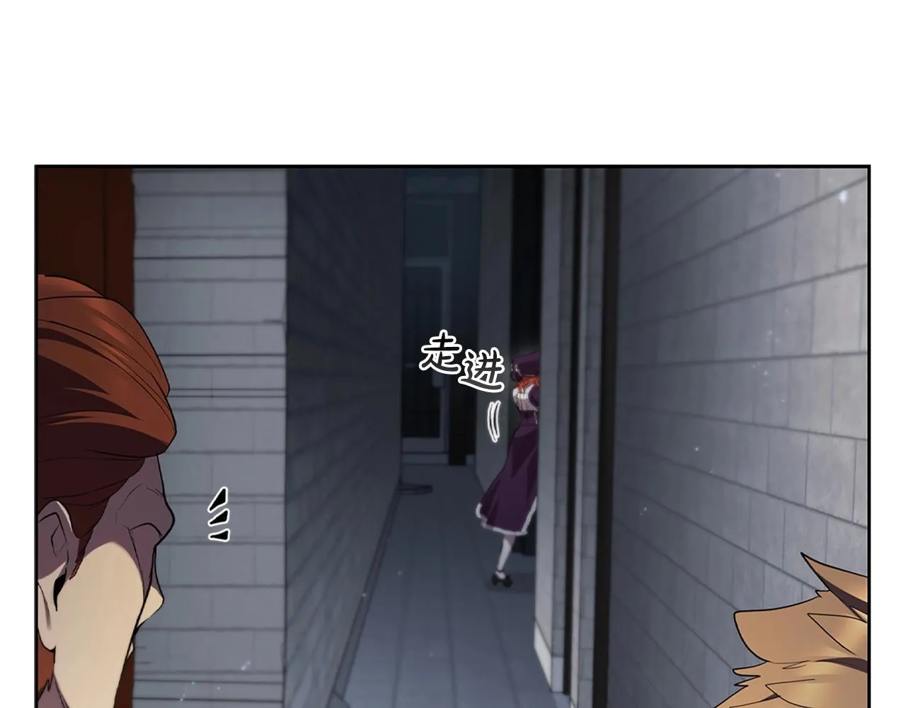 第16话 地下赌场 第32页