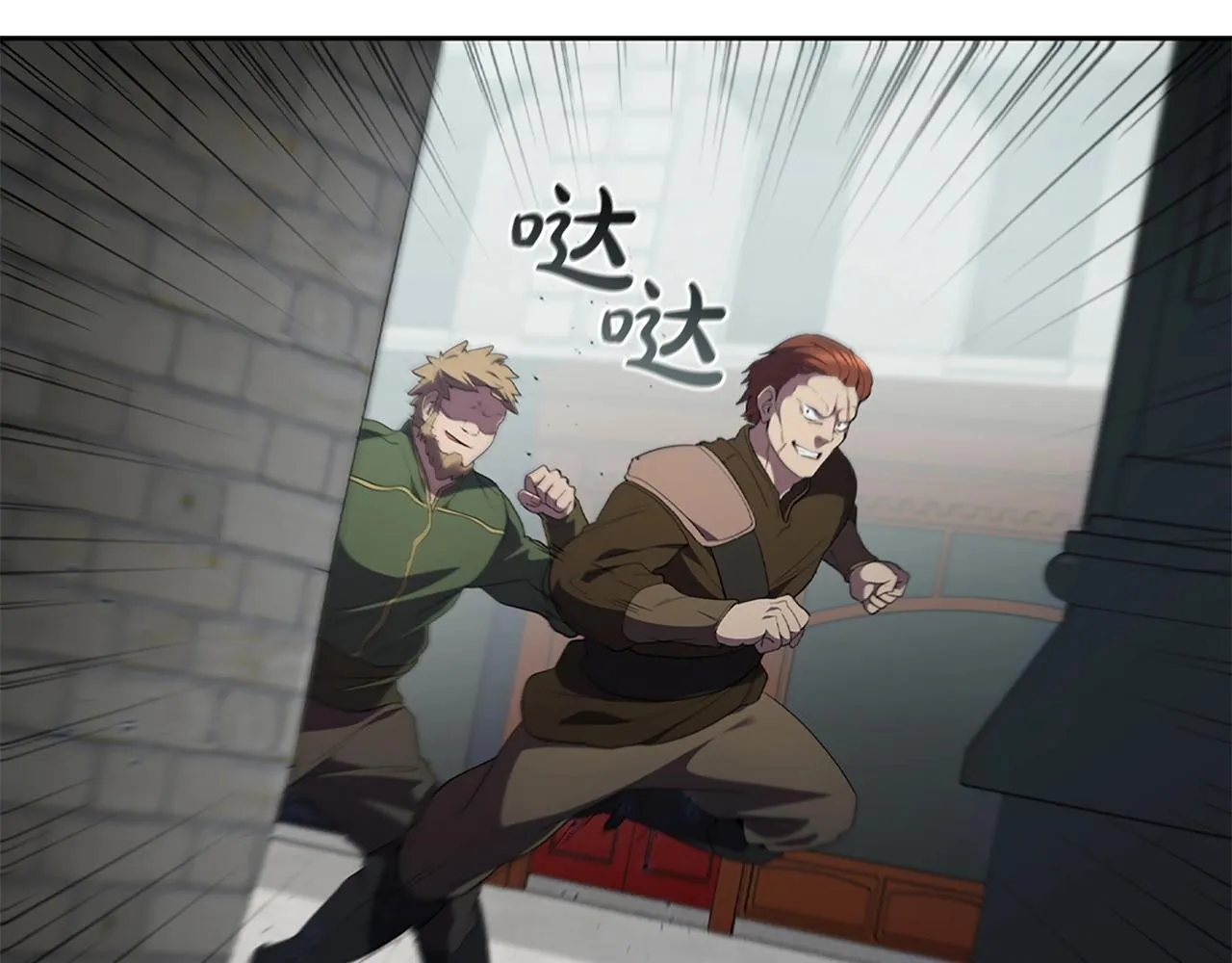 第16话 地下赌场 第34页