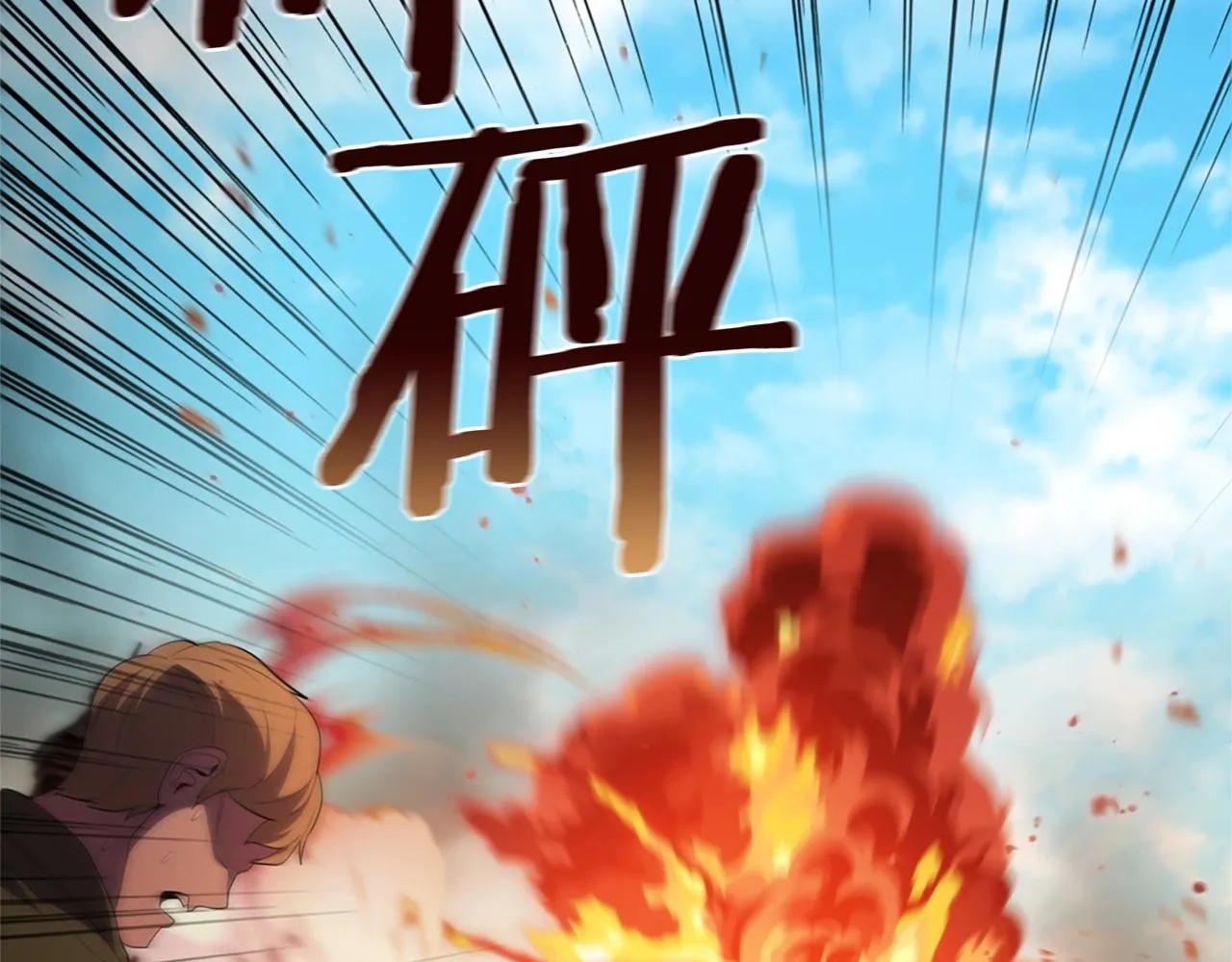 第16话 地下赌场 第42页