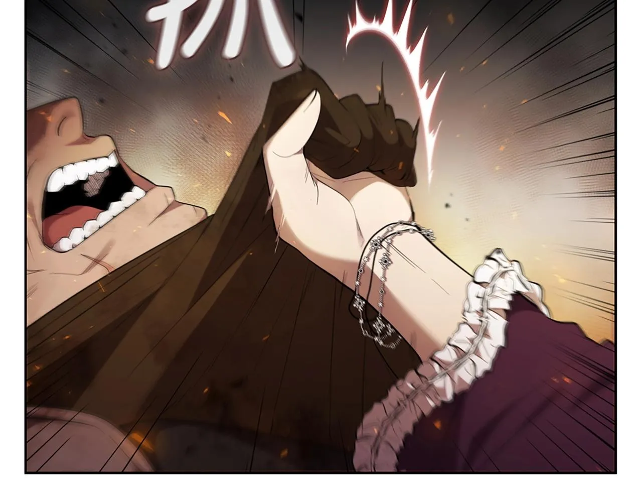 第16话 地下赌场 第46页