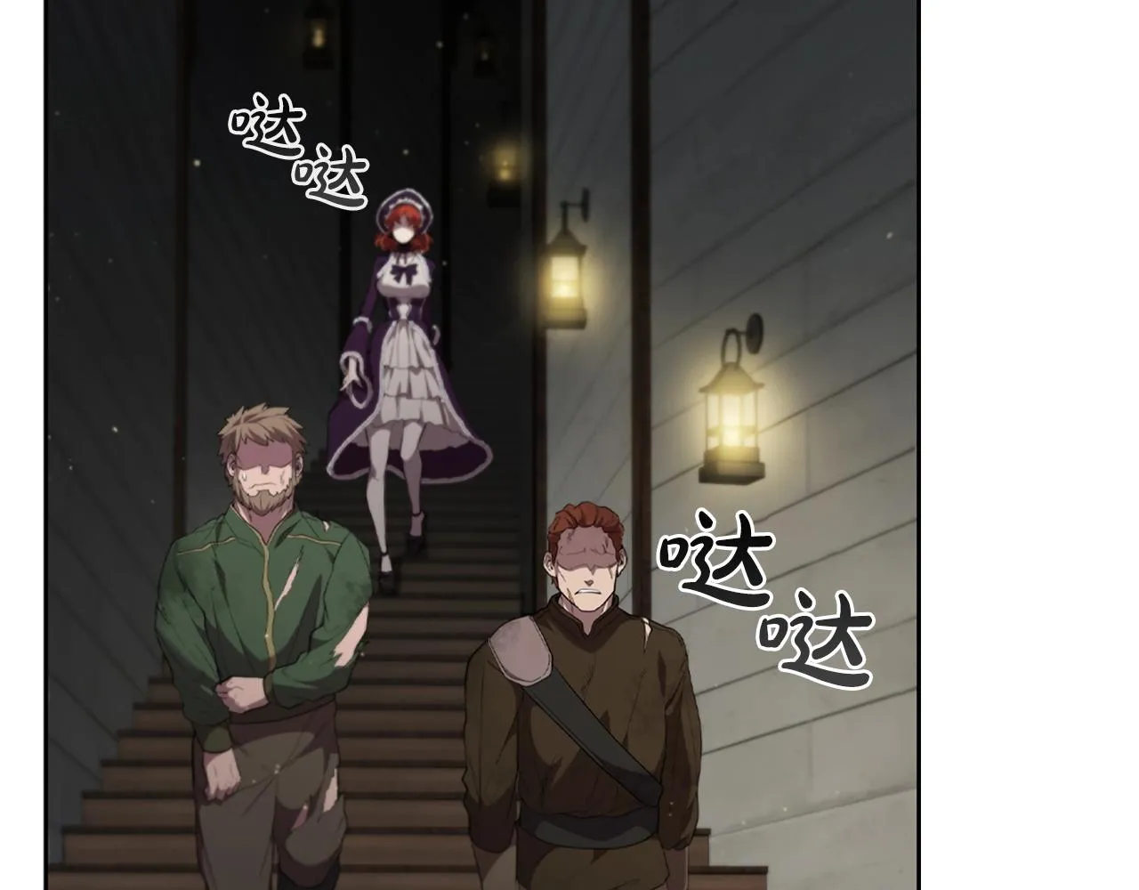 第16话 地下赌场 第55页