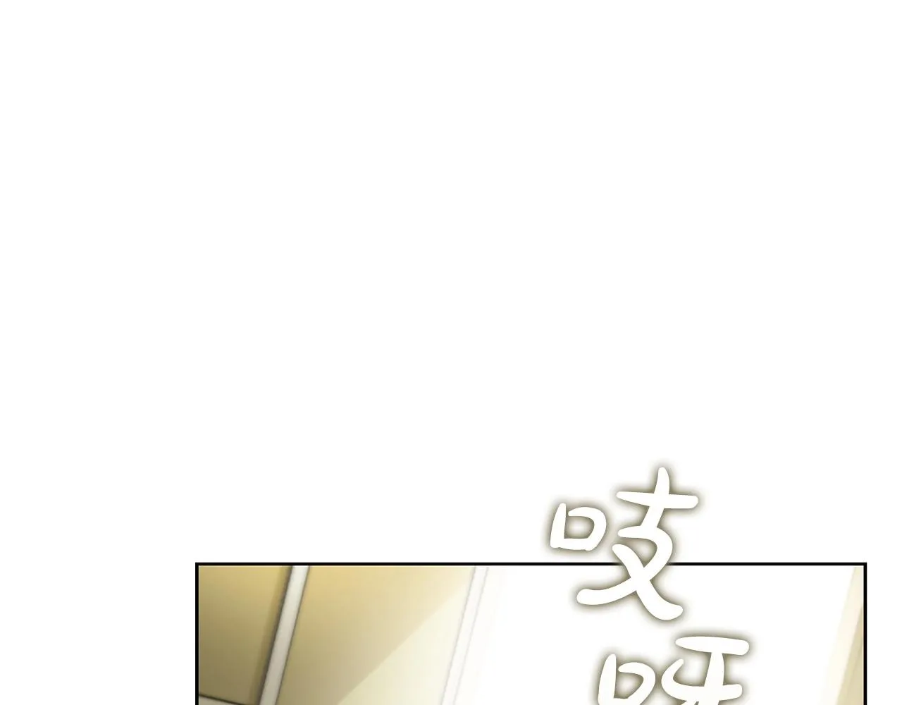 第16话 地下赌场 第57页