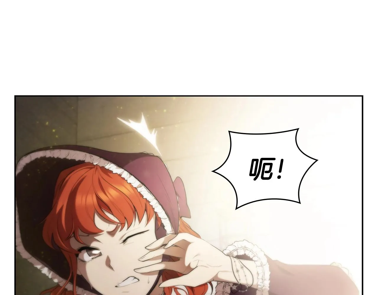 第16话 地下赌场 第60页