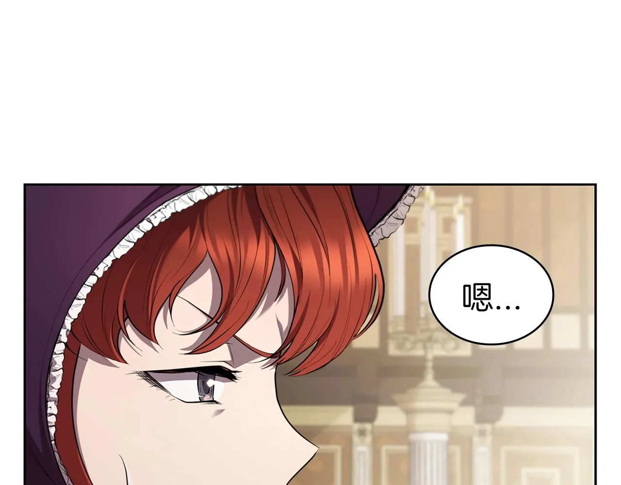 第16话 地下赌场 第69页