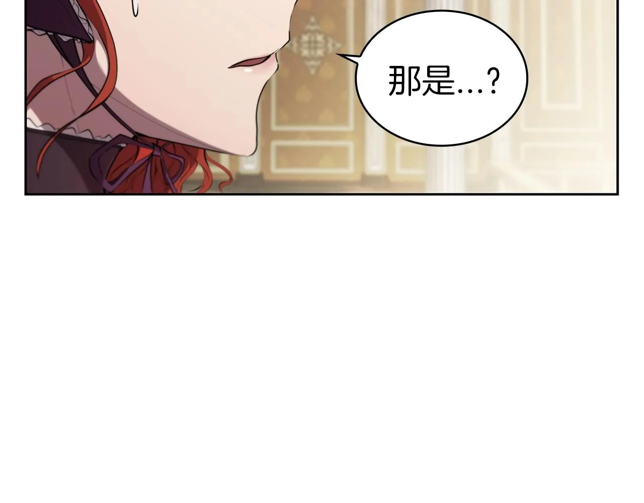 第16话 地下赌场 第70页