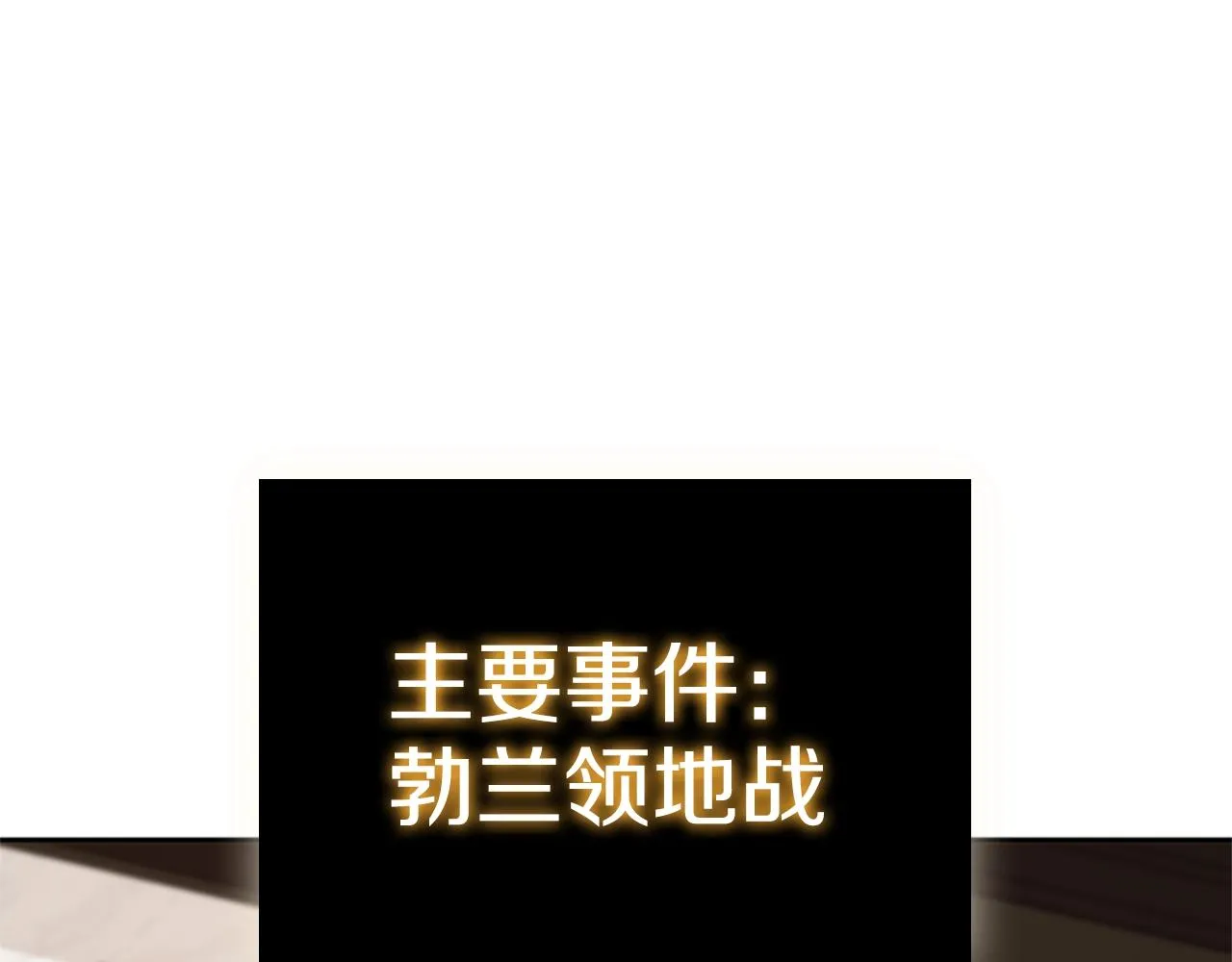 第16话 地下赌场 第71页