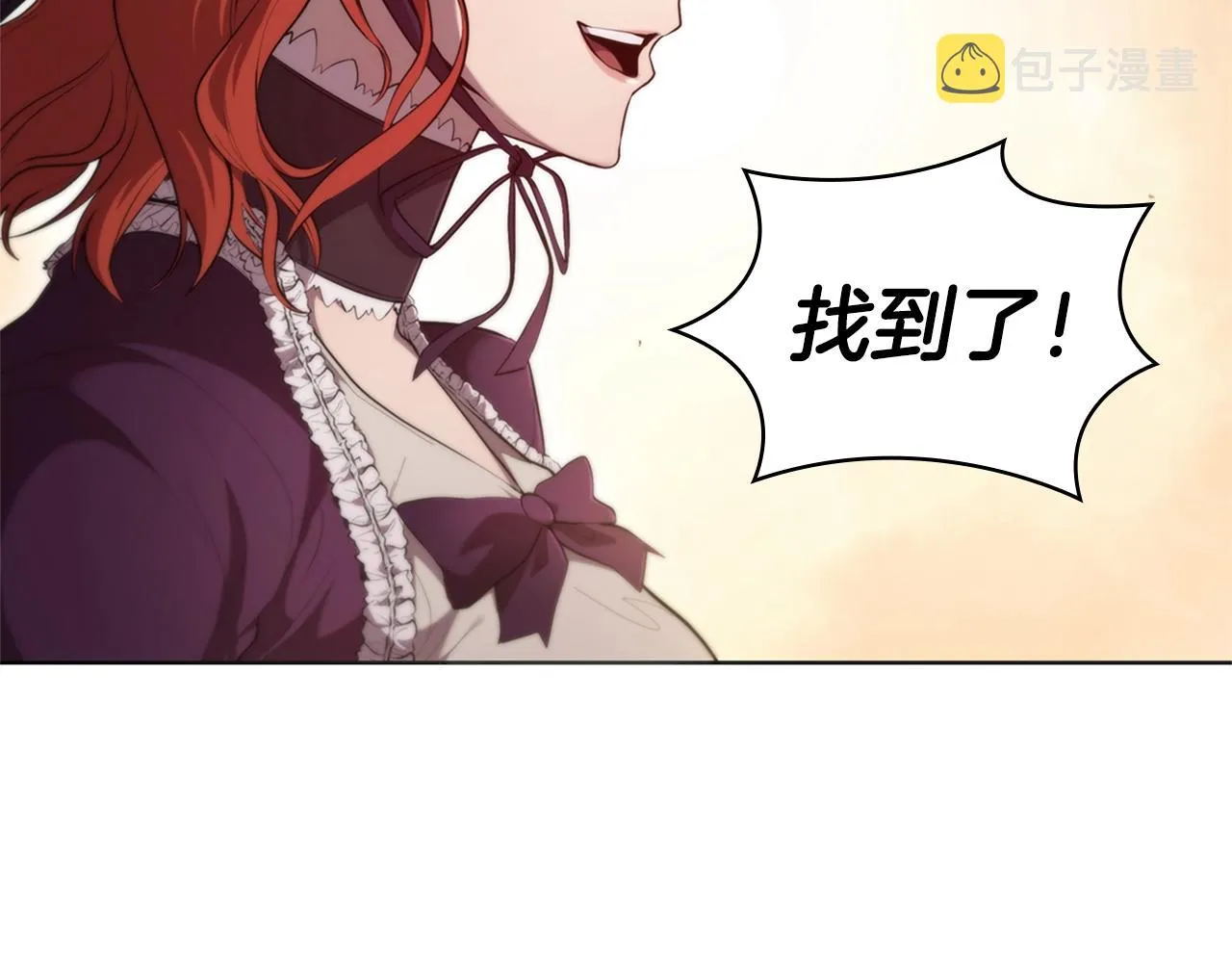 第16话 地下赌场 第76页