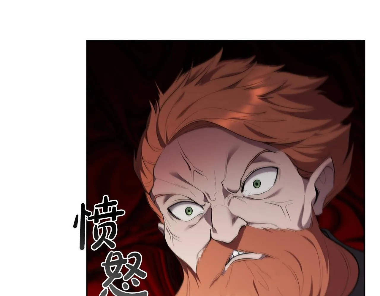 第16话 地下赌场 第84页