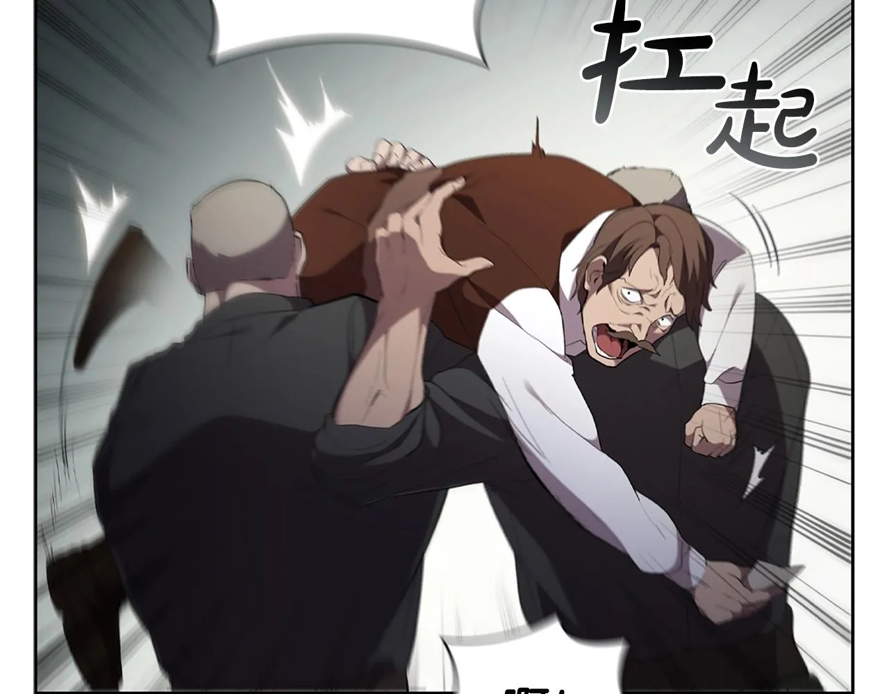 第16话 地下赌场 第89页