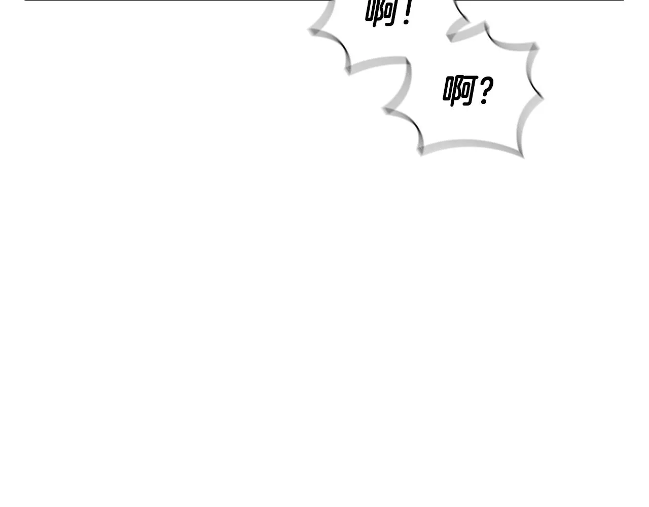 第16话 地下赌场 第90页