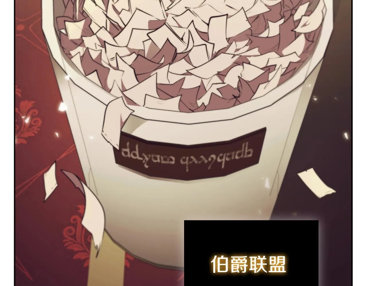 第16话 地下赌场 第107页