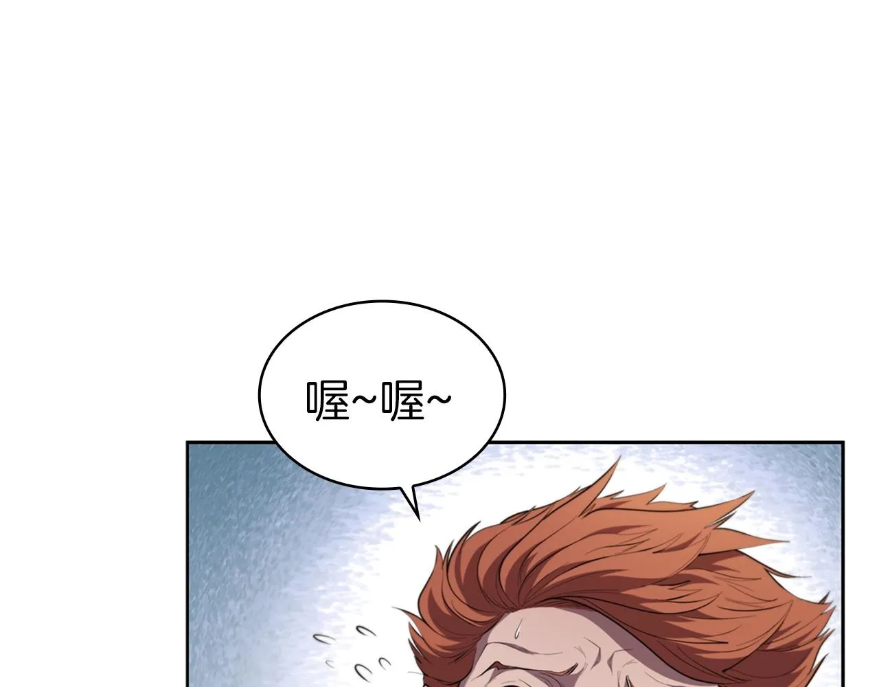 第16话 地下赌场 第120页