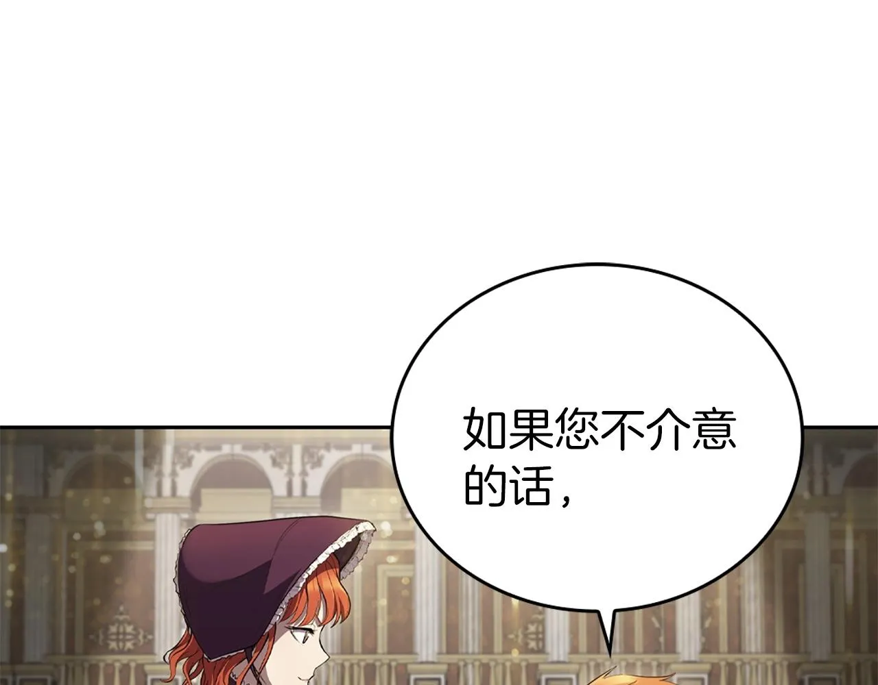 第16话 地下赌场 第124页