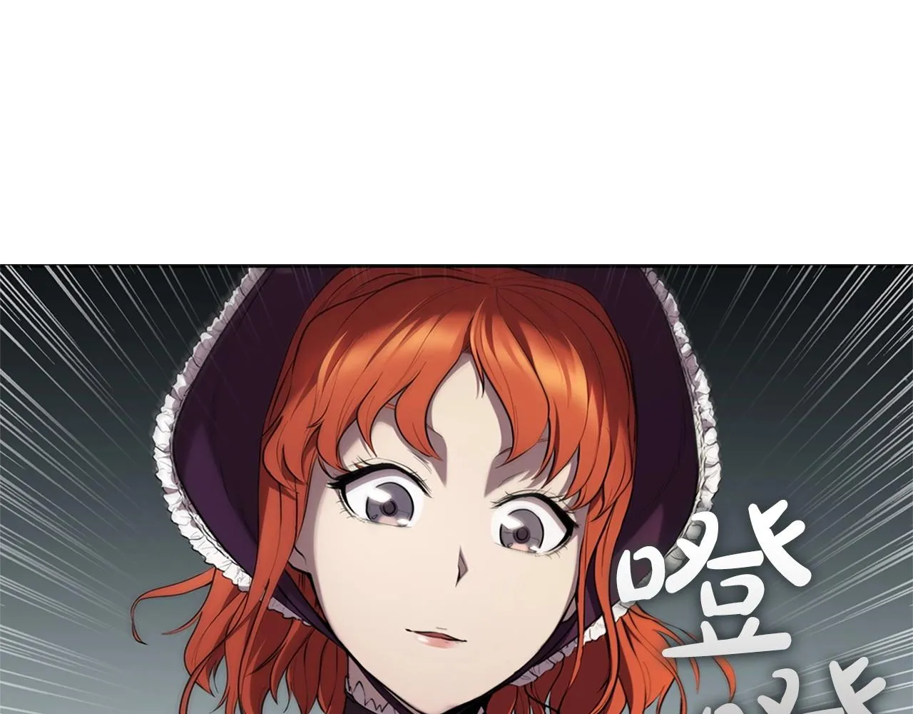 第16话 地下赌场 第133页