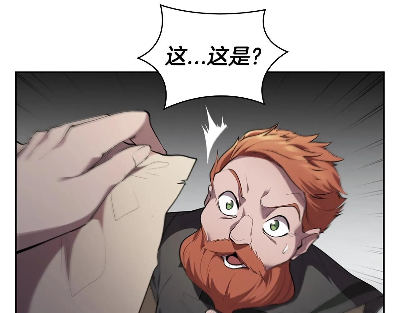 第16话 地下赌场 第136页