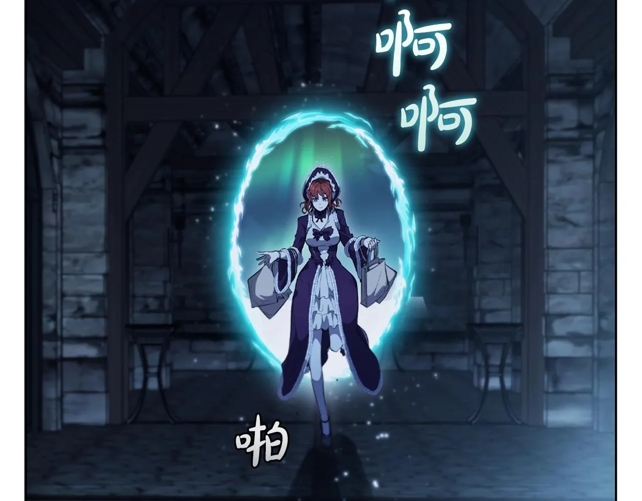 第16话 地下赌场 第145页