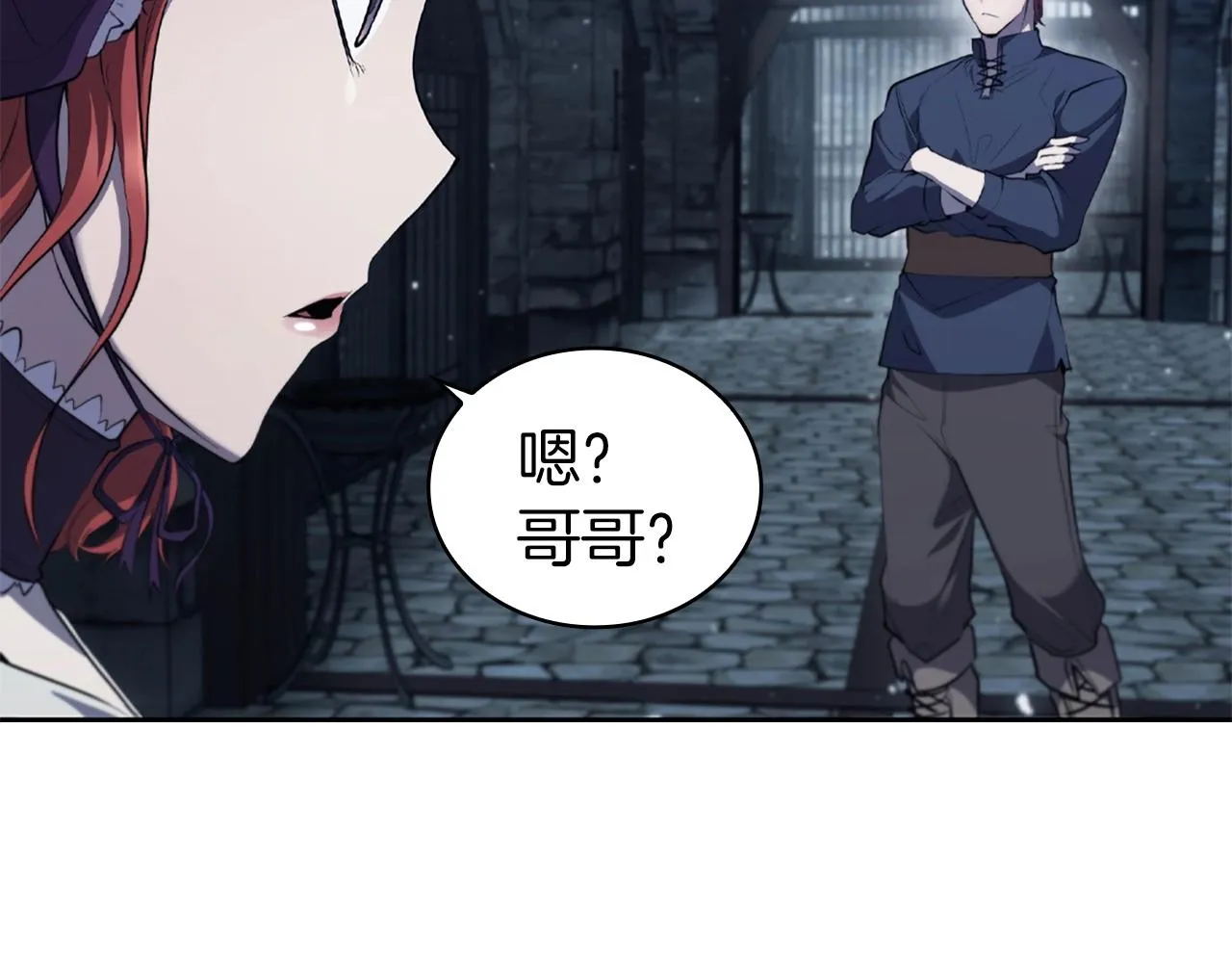 第16话 地下赌场 第148页
