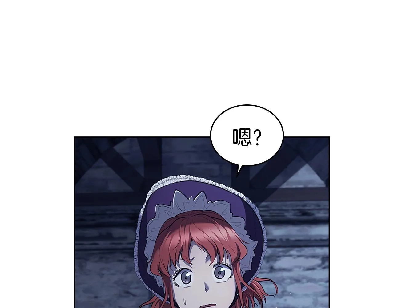 第16话 地下赌场 第159页