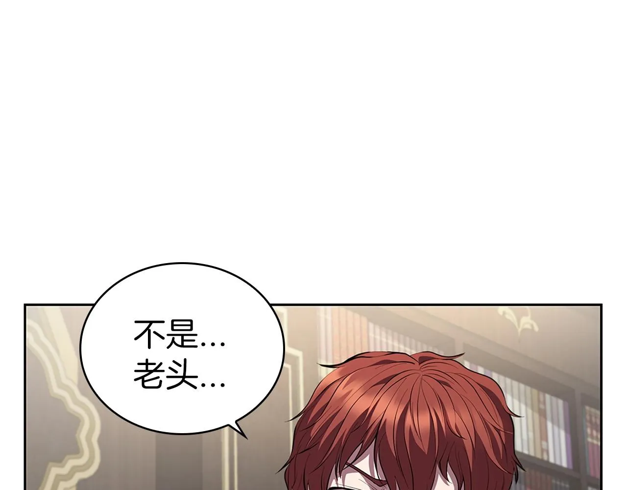 第16话 地下赌场 第175页