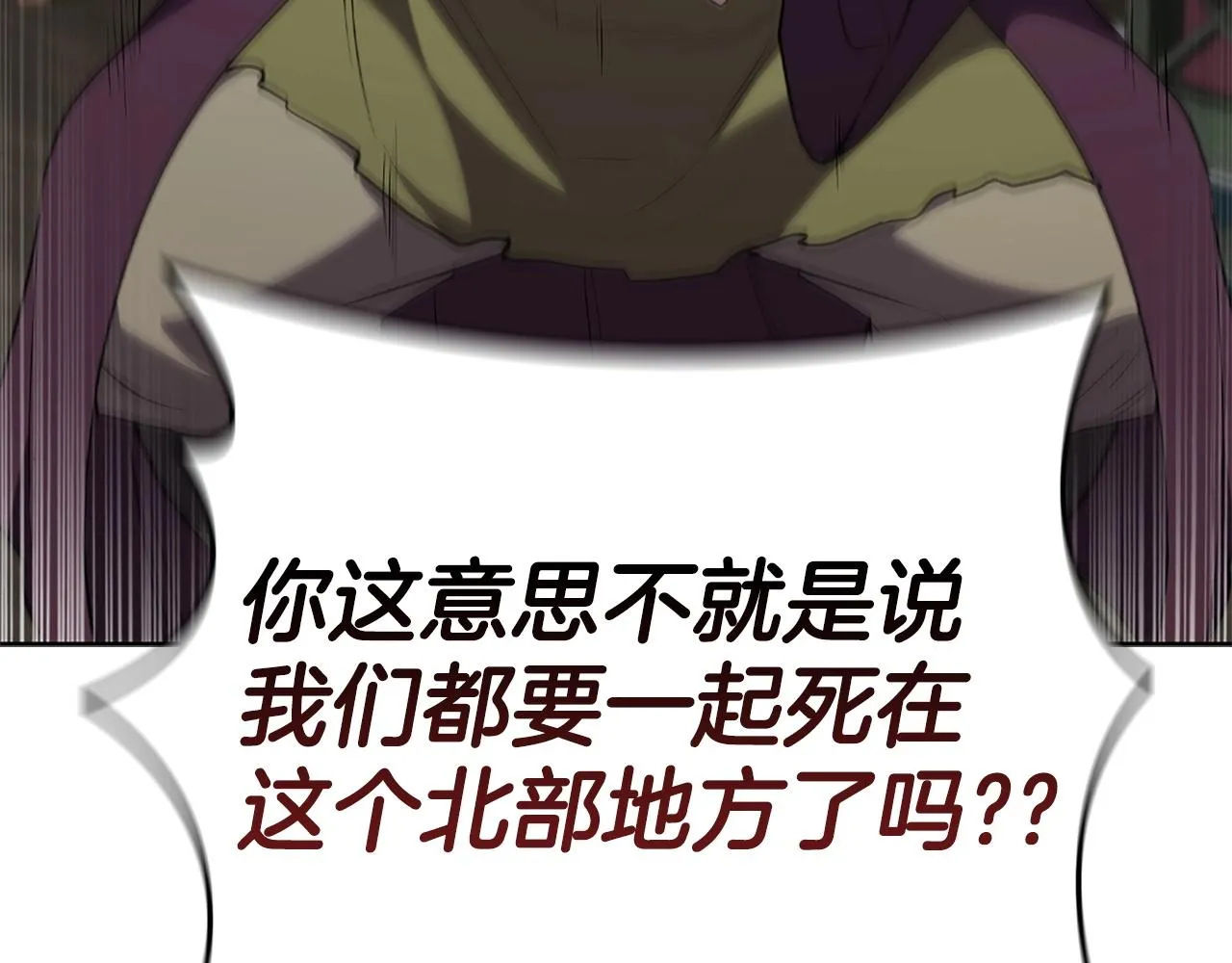 第16话 地下赌场 第180页