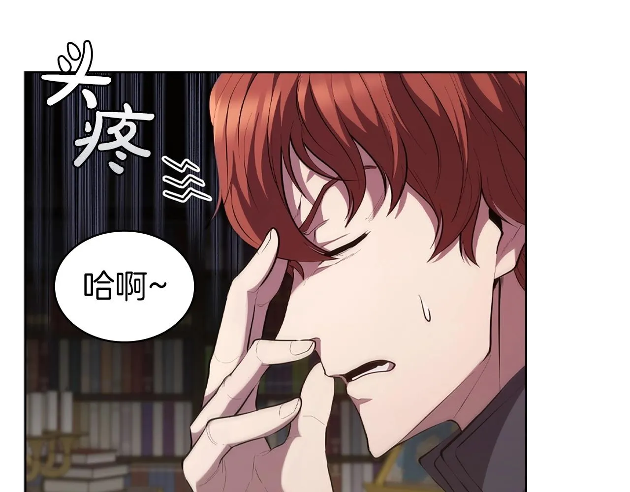 第16话 地下赌场 第182页