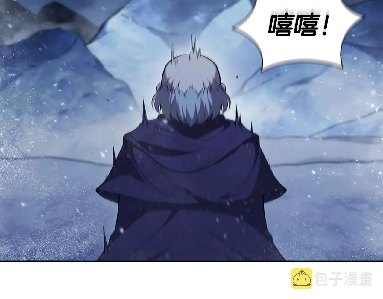 第16话 地下赌场 第195页