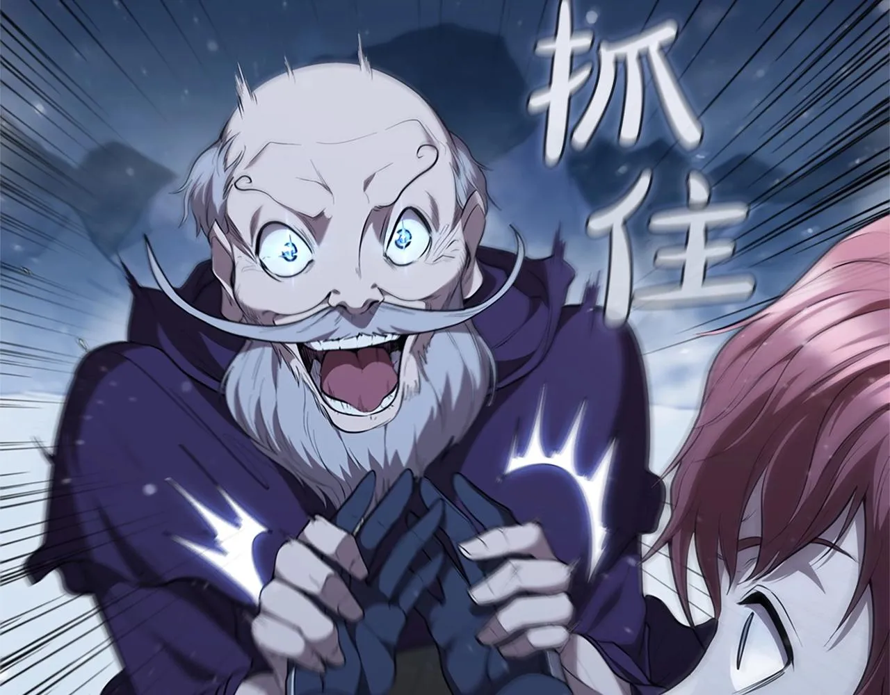 第16话 地下赌场 第205页